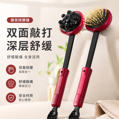 经络按摩按摩拍打神器大腿全身