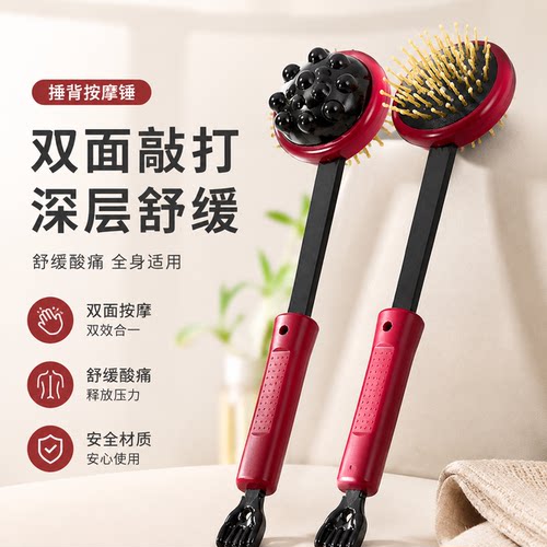 经络按摩按摩拍打神器大腿全身
