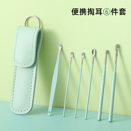 挖耳勺套装掏螺旋式家用采耳工具