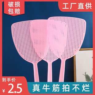家用塑料加长柄加厚苍蝇拍手动打蚊子灭蚊 大号大码 打苍蝇拍子厚