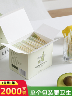 高级牙签2000根单支独立小包装透明酒店宾馆餐厅一次性家用竹制细