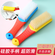 纳米刷子鞋刷洗鞋家用鞋刷鞋模机新款家用软刷毛超软长毛硬毛鞋刷