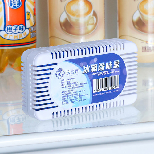 冰箱除味剂去味净化器杀菌保鲜