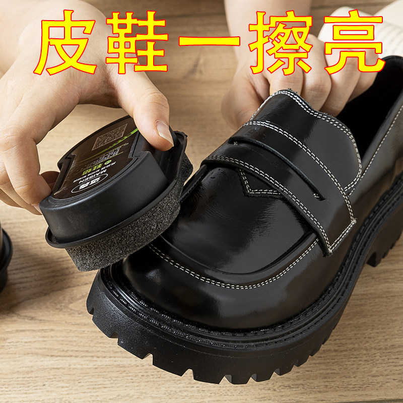 鞋擦皮鞋油无色通用擦鞋神器保养护理清洁鞋蜡刷子双面海绵擦抛光