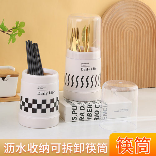 筷子筒家用创意ins沥水筷子笼厨房餐具带盖收纳架筷子篓收纳筷筒