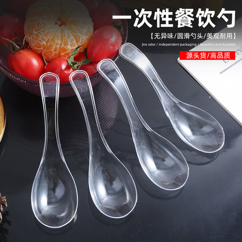 一次性勺子塑料汤勺快餐外卖冰粉