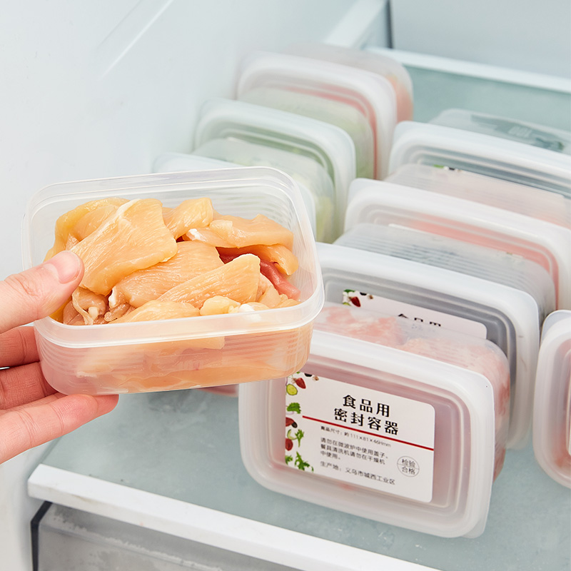 冷冻收纳盒冰箱专用冻肉分装食品级保鲜盒食物塑料小盒子微波炉