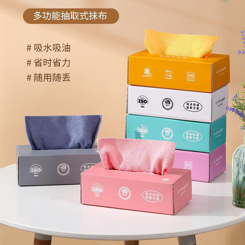 抽取式抹布厨房一次性懒人抹布加厚可水洗洗碗布干湿两用百洁布