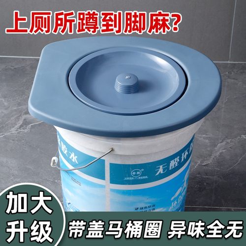 农村简易马桶四季坐便便携式带盖防臭马桶老人可移动坐便圈通用型