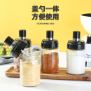 2个装 瓶子控盐家用盐巴调料盒 调味罐玻璃盐罐厨房轻奢调料分装