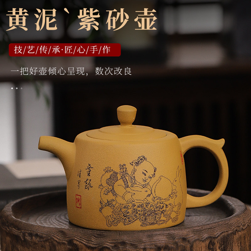 单人家用纯手工功夫茶具黄金段泥