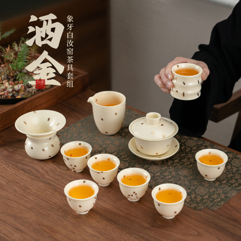 洒金象牙汝手绘描金汝窑茶具套装