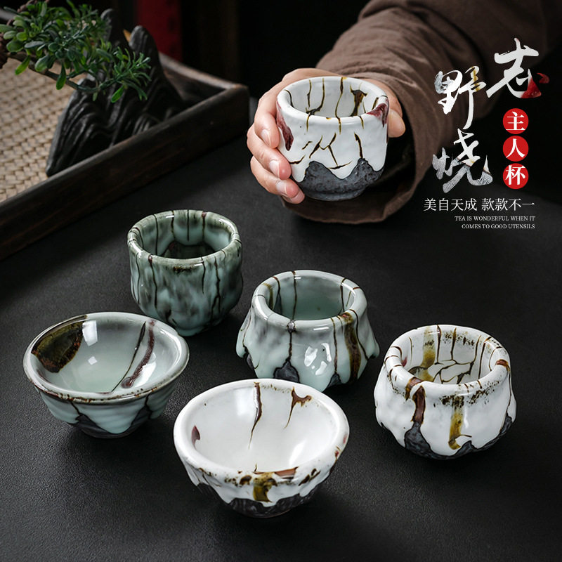 志野烧窑变玛瑙釉主人杯古朴