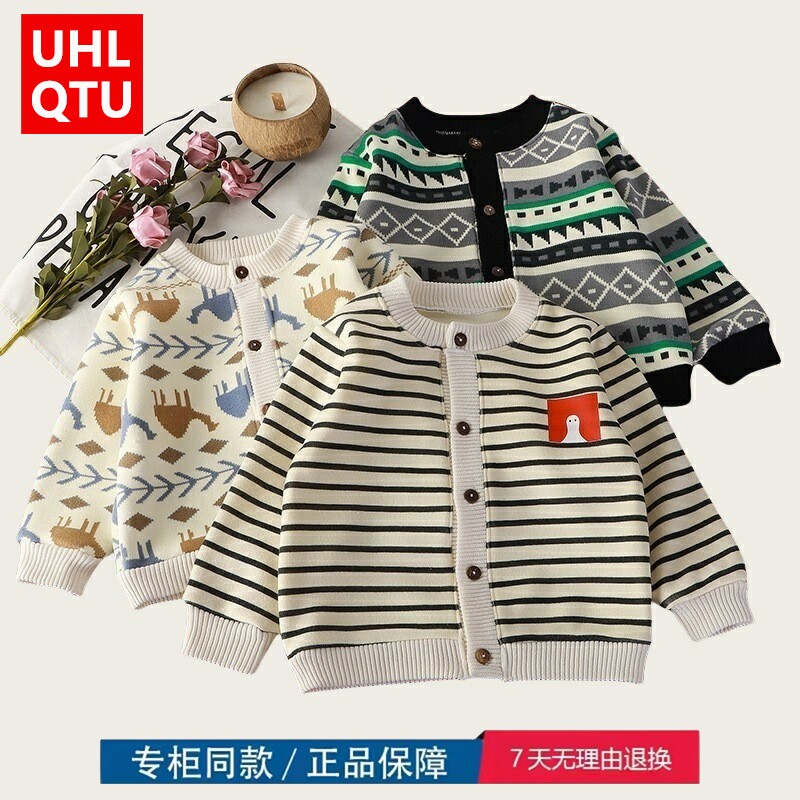 优撤柜童装开衫外套针织宝宝秋冬加绒款小外褂男女童圆领