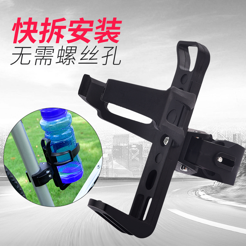 Xe đạp chai lồng đường xe đạp leo núi phổ thông đi xe máy điện cốc nước kệ giá đỡ phụ kiện chân chống giữa xe dream yếm xe cub 50