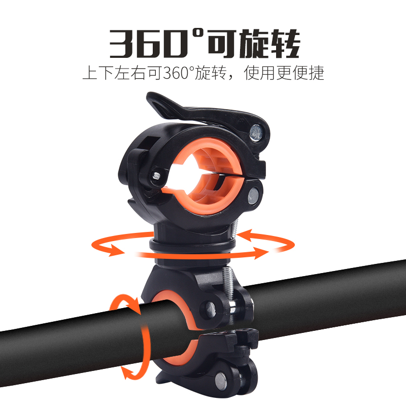 Khung ánh sáng xe đạp xe đạp leo núi ánh sáng clip đèn pha đèn pin âm thanh đèn pin có thể xoay giá đỡ cố định đèn ghế ngồi cưỡi thiết bị chân chống xe dream tay phanh xe máy