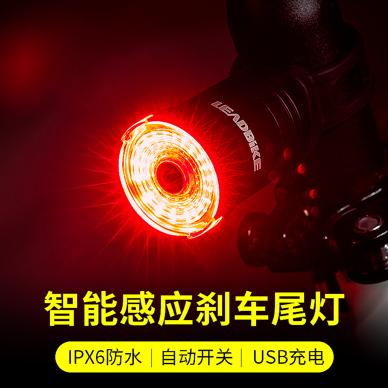 giá chân chống xe máy honda Đèn xe đạp cảm ứng thông minh phanh đèn đuôi xe đạp leo núi USB sạc đêm đi xe đêm nhấp nháy đèn cảnh báo chân chống xe máy titan yếm xe máy
