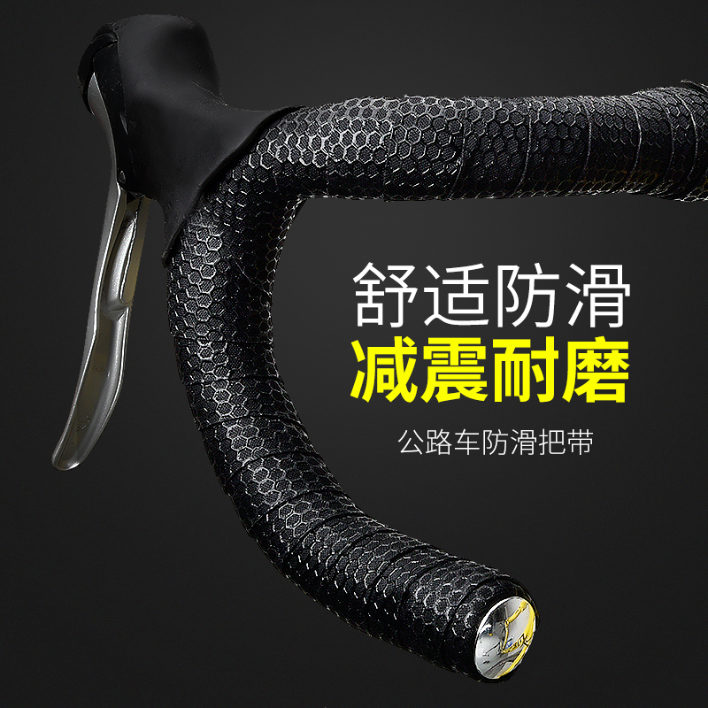 Ghi đông đường có còi xe đạp và còi tay cầm có dây đai chống trượt ngụy trang phụ kiện đi dây đai xe tốc độ chết giá chân chống xe máy honda chân chống xe airblade