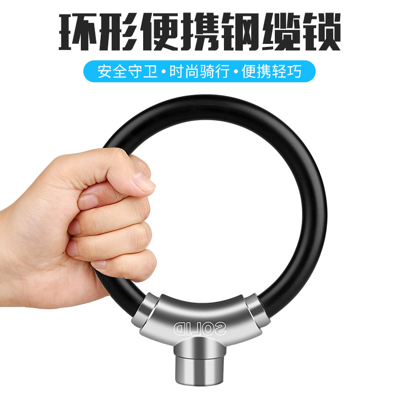 Khóa xe đạp xe đạp leo núi di động ắc quy xe máy chống trộm vòng chống trộm phụ kiện xe đạp Daquan tay phanh wave thay chân chống xe máy