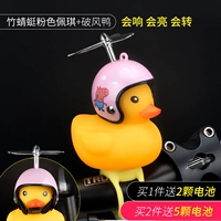 Broken Duck+Hsinchu Dragonfly Pink Piki шлем