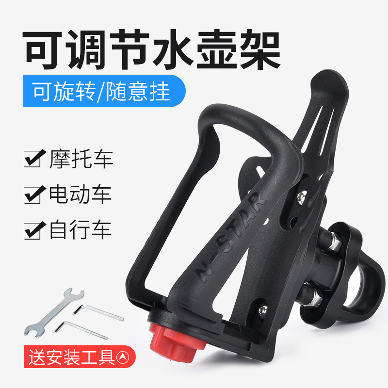 tay thắng xe máy Giá đựng cốc nước cho xe máy Giá đựng bình nước cho xe đạp leo núi Giá chống sốc xe máy phổ thông Phụ kiện đi xe máy Daquan chân chống xe máy chở hàng yếm xe sirius 50cc