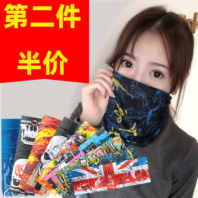 魔术头巾夏季男士防晒面巾女遮脸围脖套头套防嗮面罩围巾骑行装备
