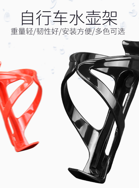 适用美利达勇士三百/300d/500d山地公路车自行车水壶架水杯架通用
