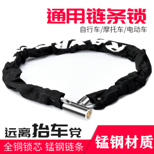 自行车锁电动摩托车山地车抗液压剪防盗链子车锁电瓶车电车链条锁