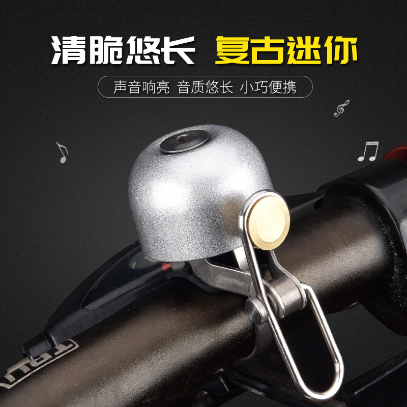 Chuông xe đạp xe đạp leo núi ô tô trẻ em phổ thông âm thanh siêu lớn âm thanh to và rõ ràng còi xe phụ kiện xe đạp chân chống xe tay thắng xe vision