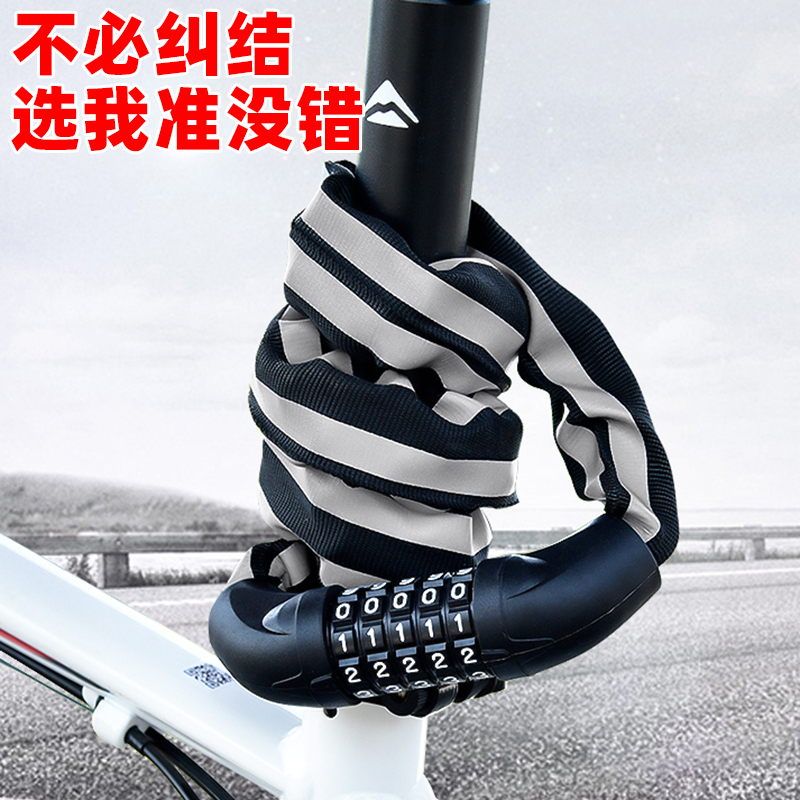 tay thắng xe máy Khóa xe đạp pin điện xe máy chống trộm chống cạy phá mật khẩu di động chuỗi khóa xích phụ kiện xe đạp leo núi chân chống giữa xe wave yếm xe cub 82