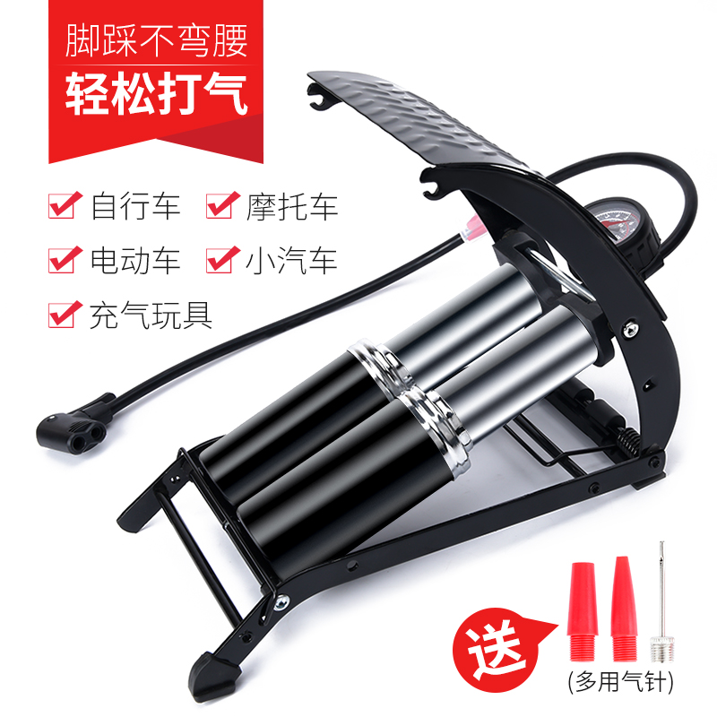 yếm xe cub Bơm chân cao áp bơm di động xe đạp ắc quy ô tô xe máy xe đạp nhà máy bơm không khí chân chống xe máy chở hàng chân chống xe máy hình bàn chân