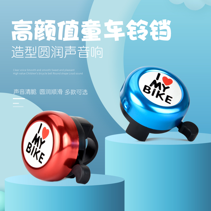 chân chống nghiêng xe máy Chuông xe đạp xe đạp trẻ em tuổi xe đạp leo núi siêu ồn chuông phim hoạt hình xe đạp trẻ em còi xe ba bánh Daquan chân chống xe máy titan thay chân chống xe máy