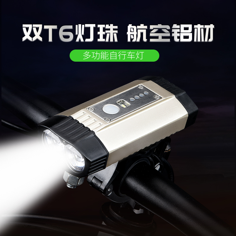 Ánh sáng xe đạp leo núi sạc ánh sáng mạnh ánh sáng đèn pha siêu sáng đi xe đạp ban đêm đèn pin đi xe đạp phụ kiện thiết bị xe đạp chân chống xe sirius chân chống giữa xe wave