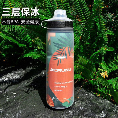 夏季必备！保冰挤压式骑行水壶