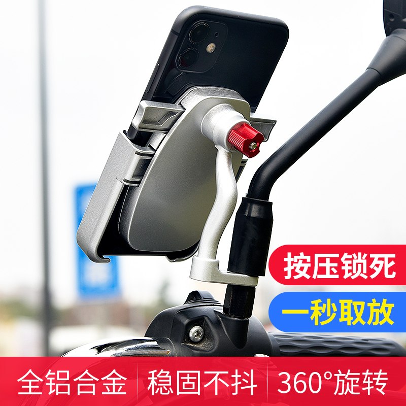 tay thắng đĩa wave Takeaway khung điều hướng người lái xe hợp kim nhôm pin điện xe máy xe đạp cưỡi xe giá đỡ điện thoại di động chống va đập chân chống xe sirius chân chống xe airblade