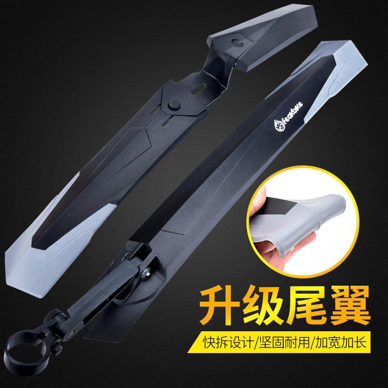 Chắn bùn dành cho xe đạp leo núi đã bao gồm tất cả phần mở rộng phía sau có khả năng chống mưa và bộ phụ kiện chắn bùn trước 26 inch phổ biến. tay thắng xe máy thay chân chống xe máy
