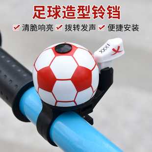 备配件 自行车铃铛山地车儿童平衡单车超响通用足球车铃喇叭骑行装