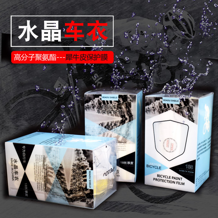Xe đạp leo núi phim bảo vệ đường gấp khung xe đạp tê giác da tê giác chống xước nhãn dán chuỗi nhãn dán trong suốt cơ thể nhãn dán chân chống xe tay phanh xe vision