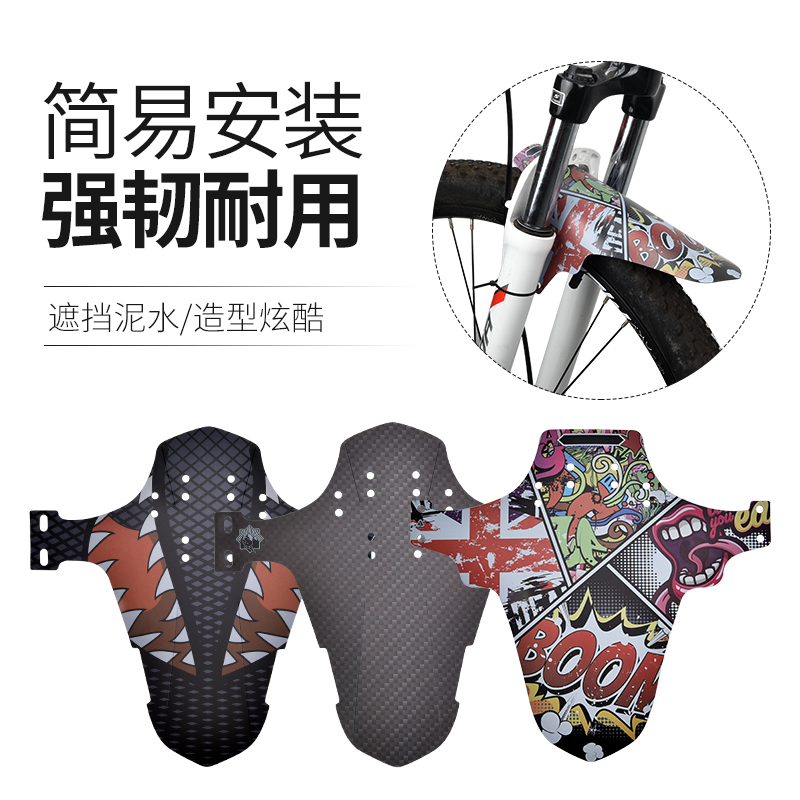 yếm xe cub Chắn bùn xe đạp xe đường bộ phuộc trước và sau yên xe đạp mưa ngói bùn phổ quát phụ kiện đi xe đạp Daquan chân chống xe máy chân chống xe máy chở hàng