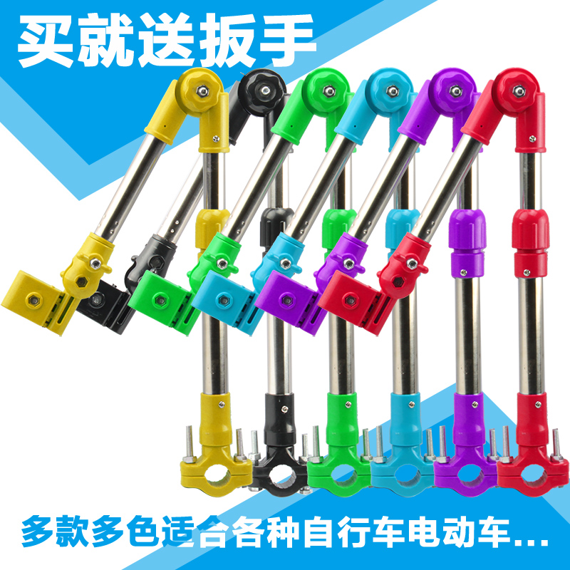 Ô dù xe đạp Giá đỡ Pin Xe điện Ô dù Xe đẩy Xe đẩy Ô Xe đạp Giá đỡ che nắng chống mưa chân chống xe tay phanh xe vision