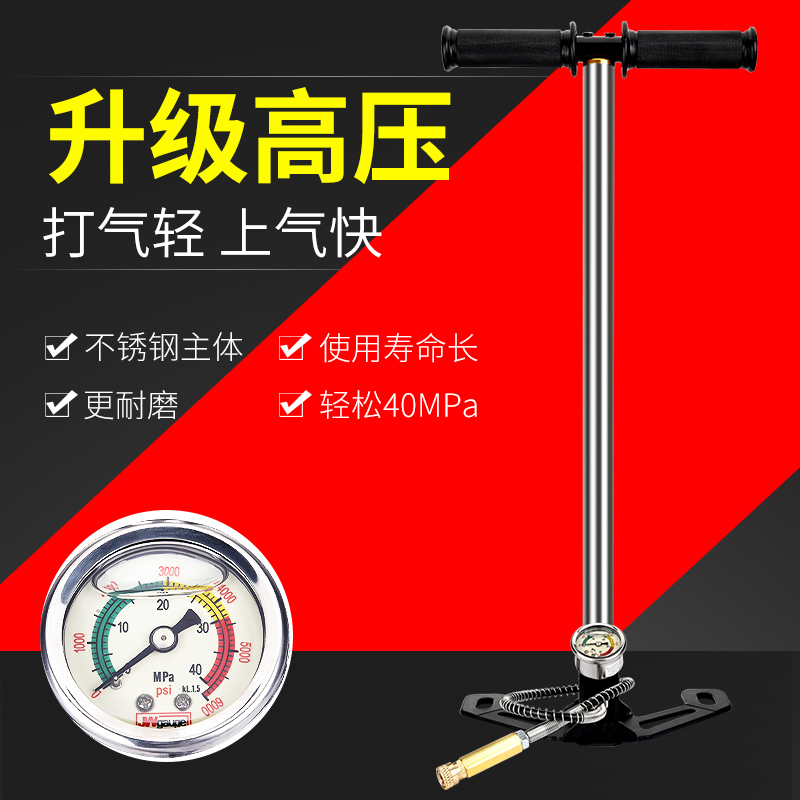 thay chân chống xe máy Bơm cao áp 30mpa40mp bơm hơi bằng tay ba giai đoạn bốn cấp làm mát bằng dầu cho ô tô và xe máy bơm hơi đơn giản chân chống xe sirius chân chống inox cho wave