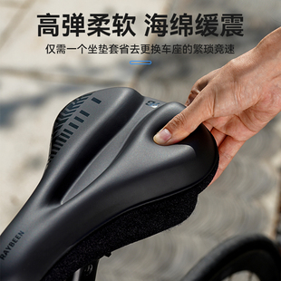 自行车坐垫套山地车超软加厚防水硅胶座套座椅垫单车骑行配件大全