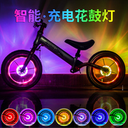 Đèn xe cân bằng trẻ em đèn xe đạp hoa trống đèn trang trí bánh xe đêm cưỡi đèn phát sáng bánh xe nóng đèn lốp đầy màu sắc giá chân chống xe máy honda chân chống xe máy chở hàng