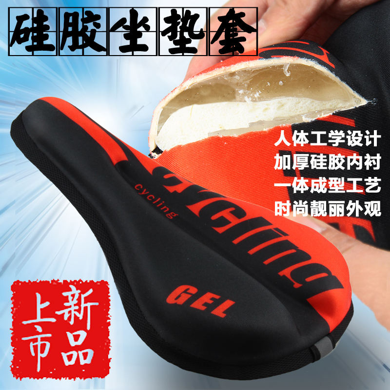 tay phanh xe vision Xe đạp leo núi bọc yên xe thoải mái cưỡi silicone dày chết ruồi đường xe đạp bọc ghế xốp đệm yên mềm phanh chân xe máy bọc chân chống xe máy