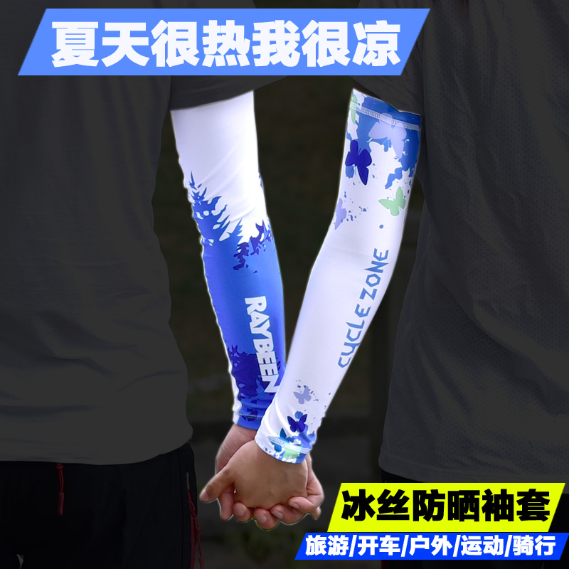 Tay áo chống nắng mùa hè của phụ nữ cánh tay hoa băng lụa mở rộng tay áo chống tia cực tím của nam giới cưỡi cánh tay chân chống xe dream chống đứng xe máy