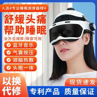 品辰充电式头部按摩器气囊热敷护眼仪头颈按摩仪失眠头疼按摩头盔