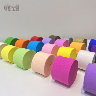 流苏纸彩色皱纹纸春游生日场景彩带背景墙布置装 饰气球幼儿园手工