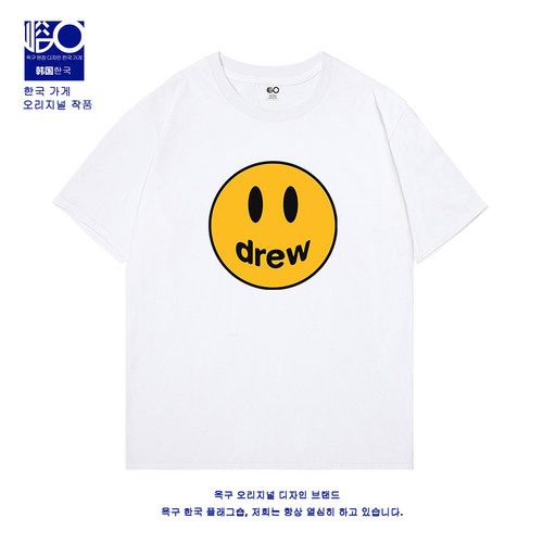 欧阳娜娜同款drew笑脸短袖