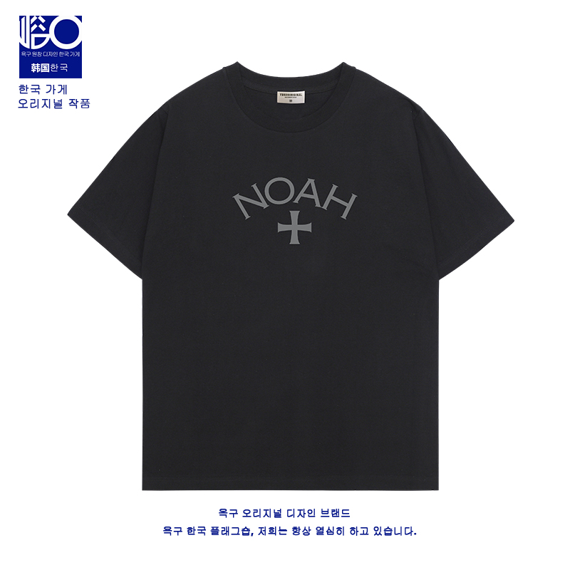 美潮NOAH经典初代新款潮男女嘻哈