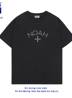 美潮NOAH经典初代新款潮十字架街头男女嘻哈宽松短袖纯棉T恤圆领t